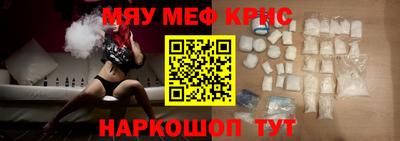 МДМА Дубна