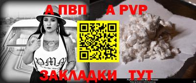 МДМА Дубна