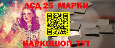 2c-b Донецк
