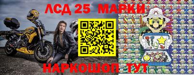 2c-b Донецк