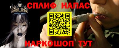 2c-b Донецк