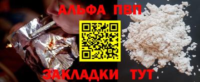 кокаин премиум Донской