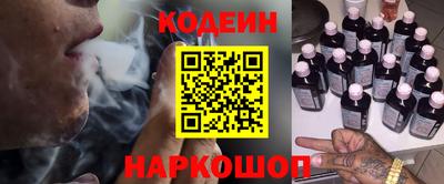 кокаин премиум Донской