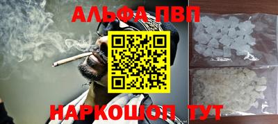 кокаин премиум Донской