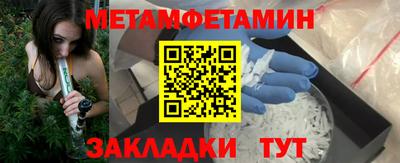 прущие крисы Гусиноозёрск