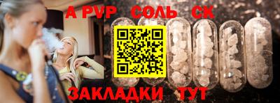 2c-b Донецк