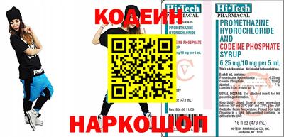 2c-b Донецк