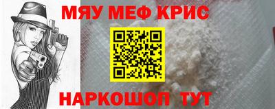 прущие крисы Гусиноозёрск