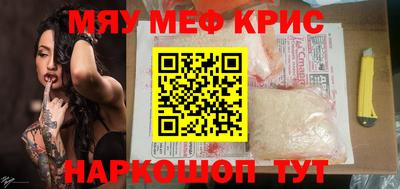 кокаин премиум Донской