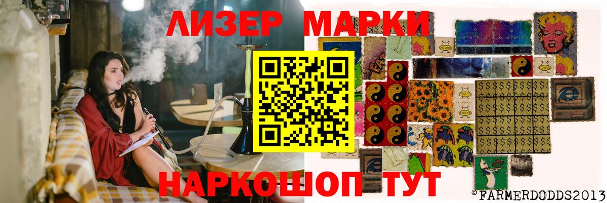 LSD-25 экстази ecstasy Миасс