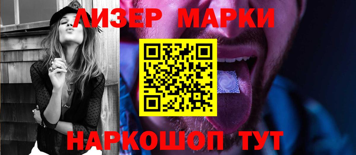 Миасс  LSD-25 экстази ecstasy  ЛСД экстази кислота  Вход с VPN 