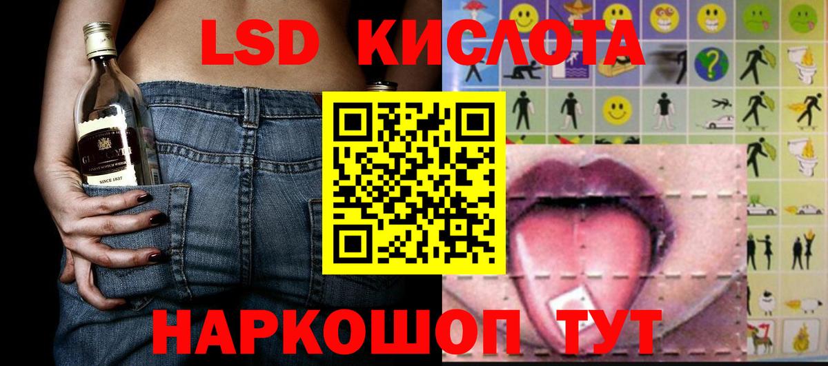 Наркотические марки 1500мкг  Наркотические марки 1500мкг  Миасс  Вход с VPN 