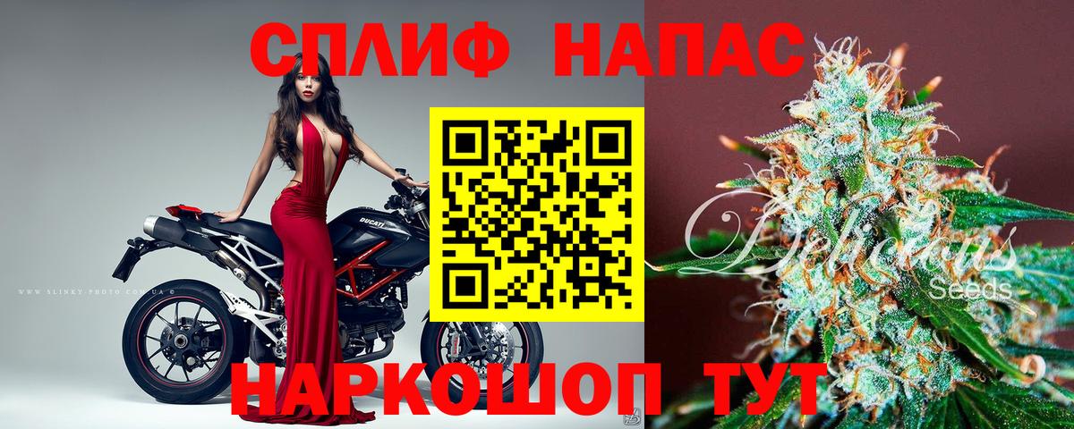 Шишки марихуана индика  Вход с VPN  Каннабис гибрид  Миасс  Каннабис THC 21%  Шишки марихуана White Widow 